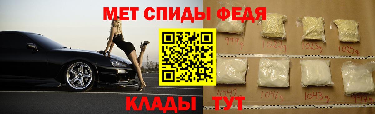 АМФ Premium Ярцево