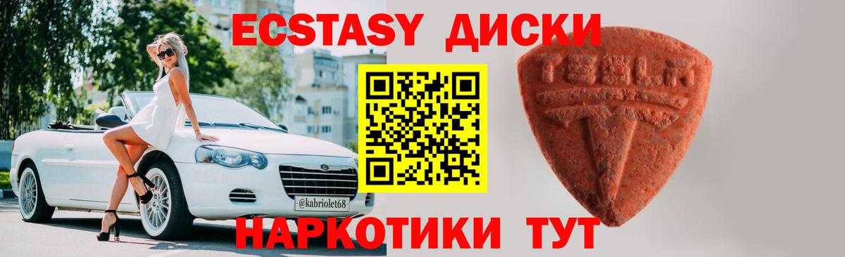 Ecstasy DUBAI Ярцево