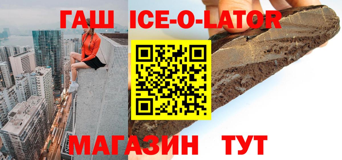 ГАШИШ VHQ Ярцево
