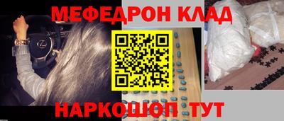 альфа пвп Старая Купавна