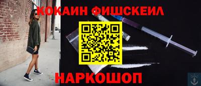 мет Славянск-на-Кубани