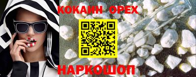 альфа пвп Старая Купавна
