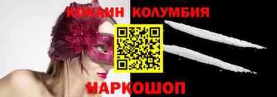 кокаин премиум Среднеуральск