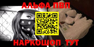 мет Славянск-на-Кубани