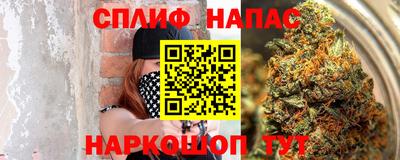 мет Славянск-на-Кубани