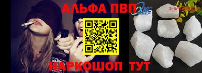 соль ск Славгород