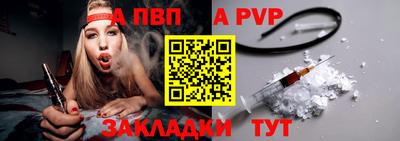мдпв Ставрополь