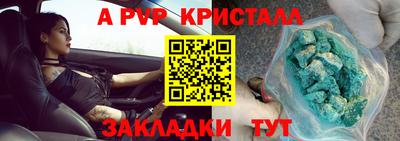 мет Славянск-на-Кубани