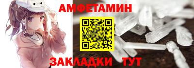 соль ск Славгород