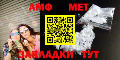 соль ск Славгород