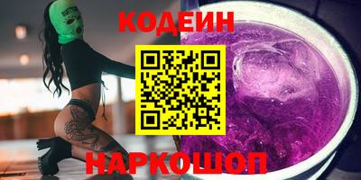 соль ск Славгород