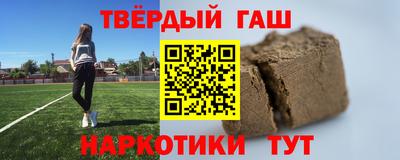 альфа пвп Старая Купавна