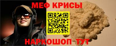 альфа пвп Старая Купавна