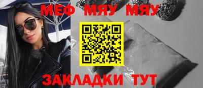мдпв Ставрополь