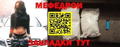 альфа пвп Старая Купавна
