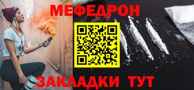 альфа пвп Старая Купавна