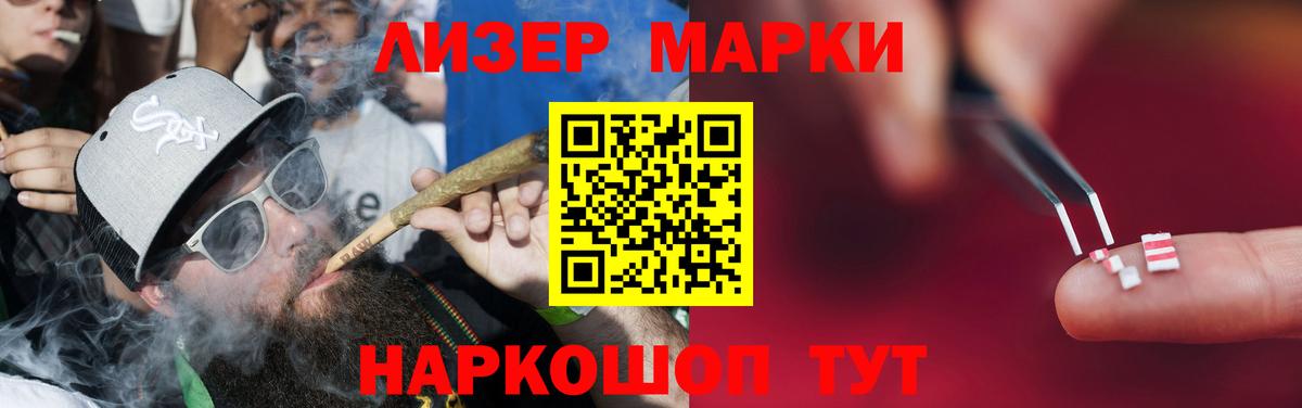 LSD-25 экстази ecstasy  Лсд 25 экстази кислота  ЛСД экстази  Вход с VPN  Ярцево 