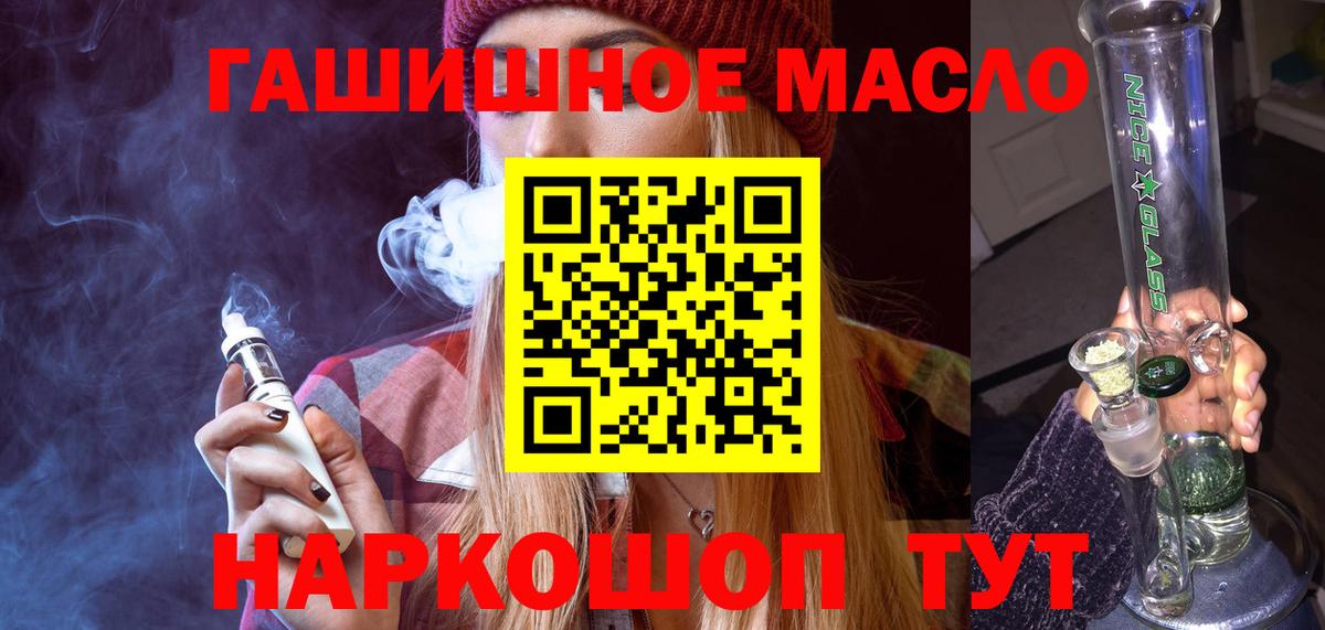 Дистиллят ТГК Wax Ярцево