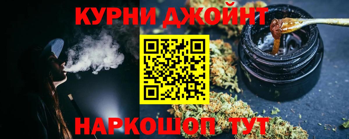 Конопля тримм Ярцево