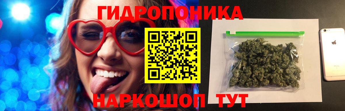 Каннабис White Widow  Конопля SATIVA & INDICA  Вход с VPN  Ярцево 